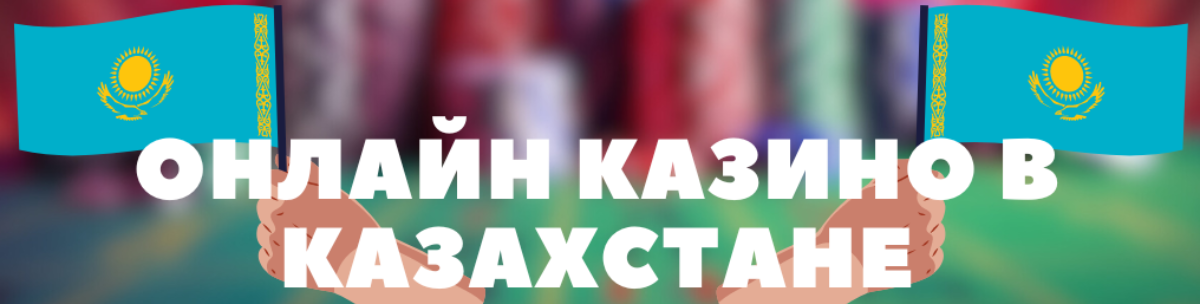 Казино ойындарының демо режимінде жаттығу 4 Казино ойындарының демо режимінде жаттығу 4