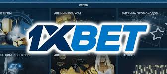 1xBet Download App Your Companion for Seamless Betting Experience