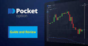 Unlocking Trading Potential Pocket Option Download for Mac Unlocking Trading Potential Pocket Option Download for Mac